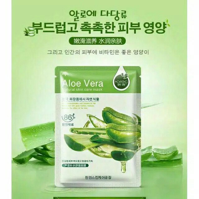 Natural Skin Care Mask