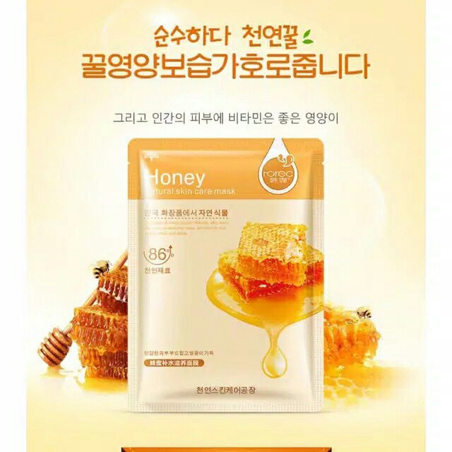 Natural Skin Care Mask 3