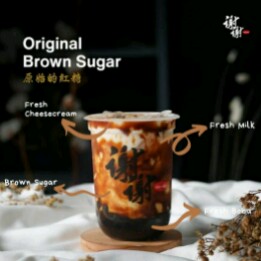 ORIGINAL BROWN SUGAR