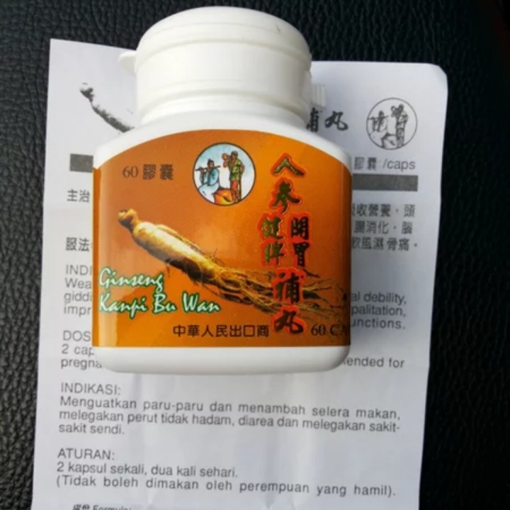 Obat Nafsu Makan Kian Pi Bu Wan Original China 2