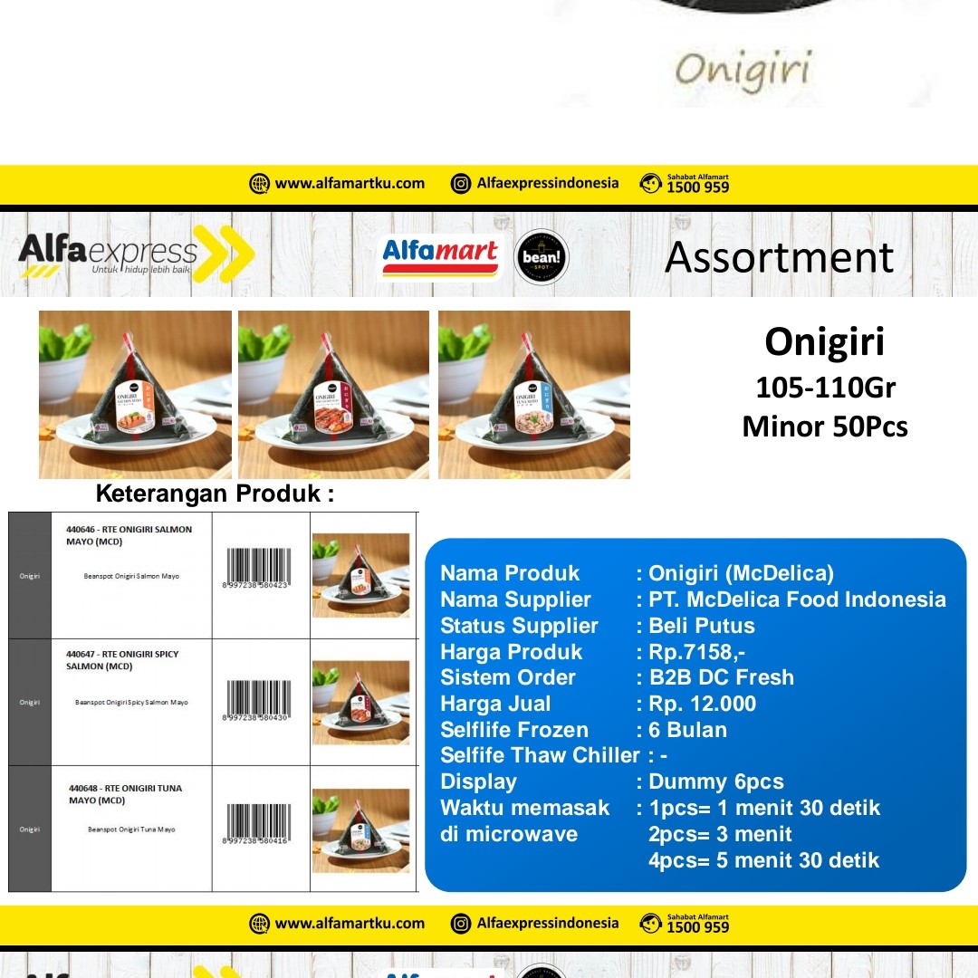 Onigiri