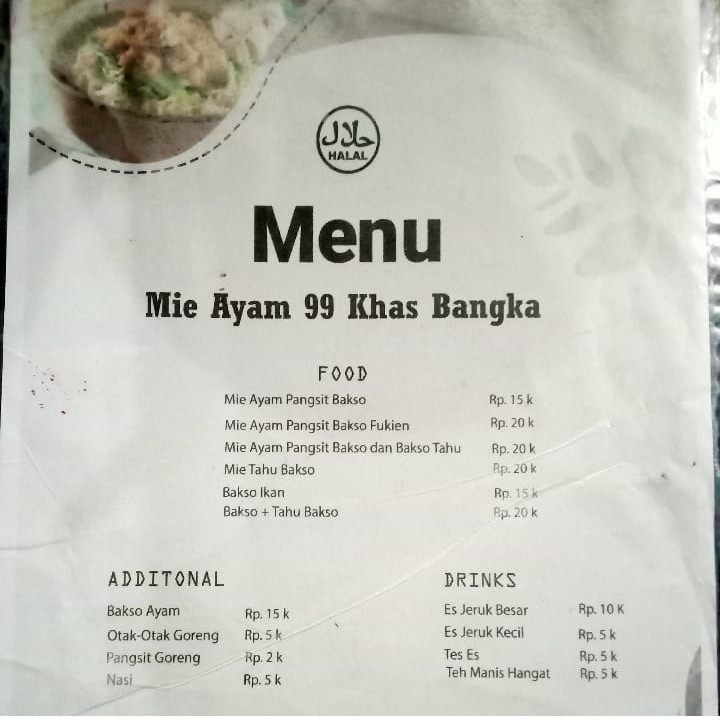 Otak Otak Goreng 
