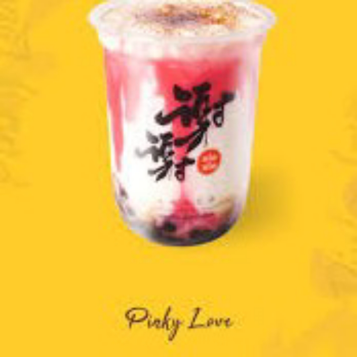 Pinky Love