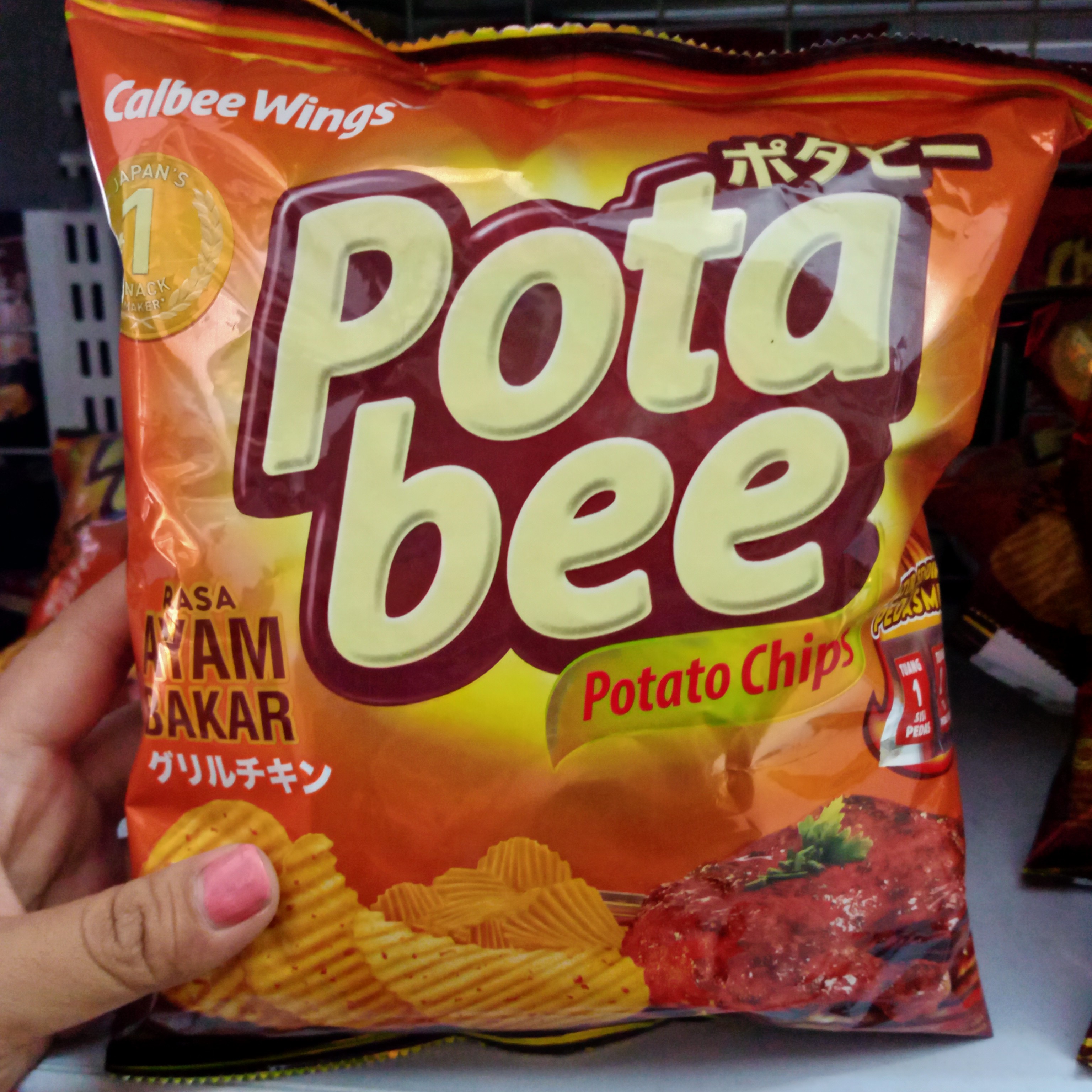 Potabee Ayam Bakar