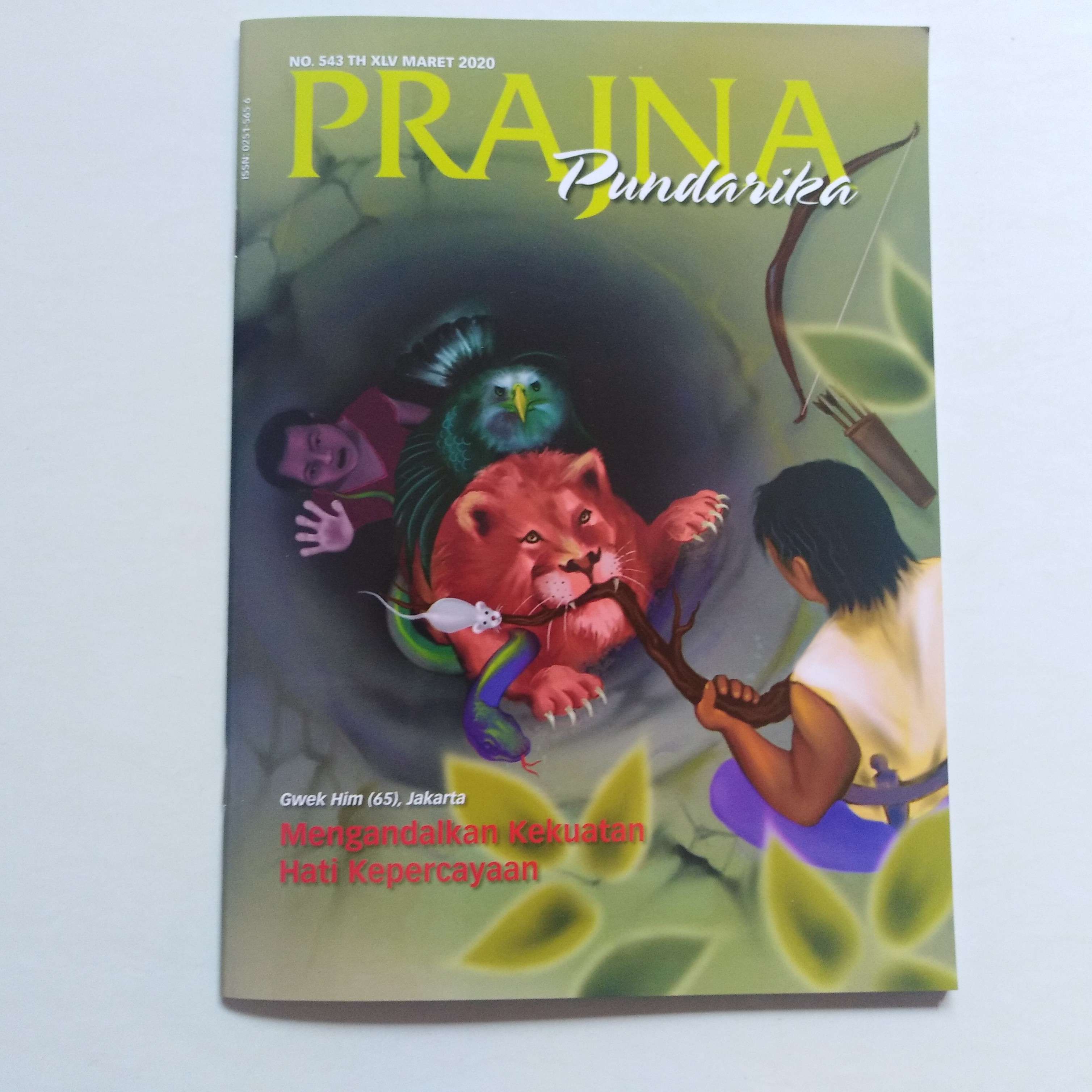 Prajna Pundarika