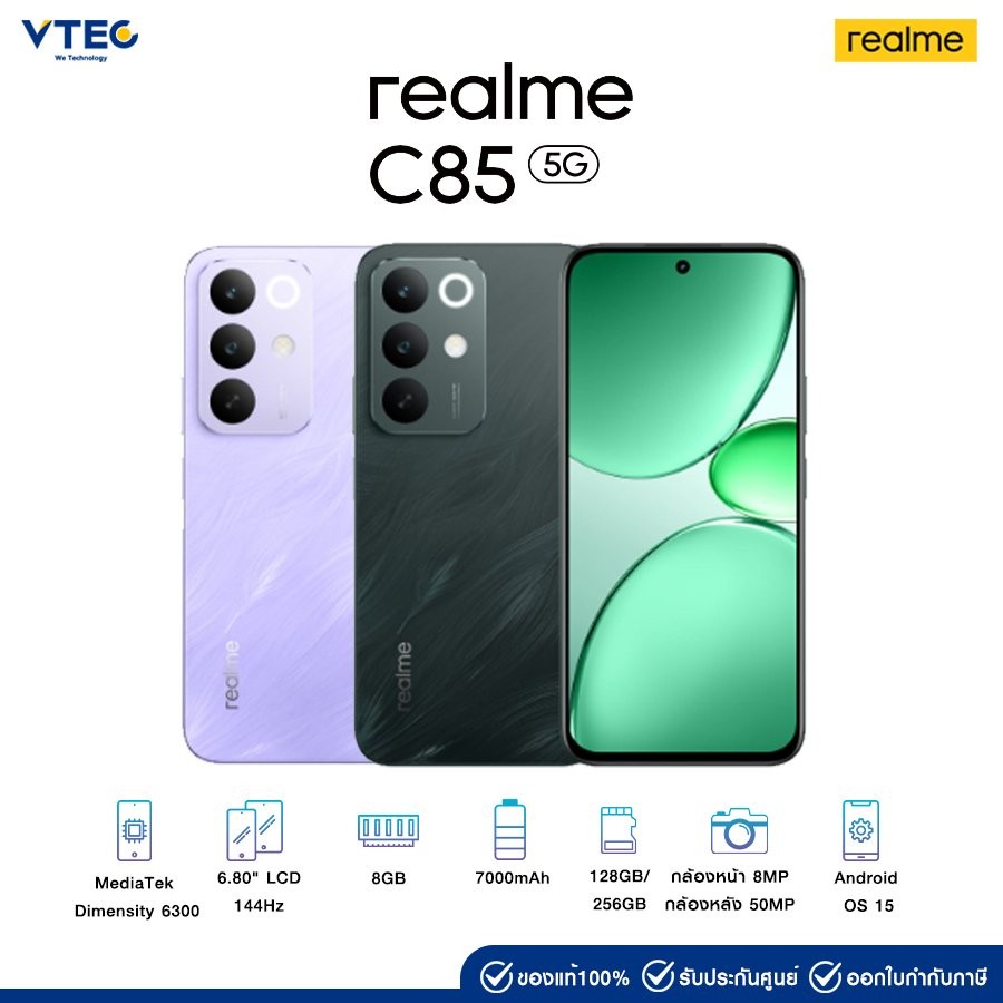 REALME C85 PRO RAM 8 ROM 256