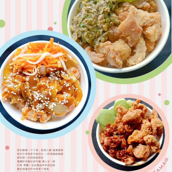 Rice Bowl