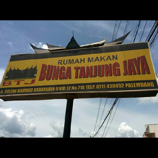 Rumah Makan Bunga Tanjung Jaya KM 12