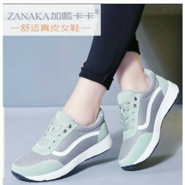 SNEAKER ABU