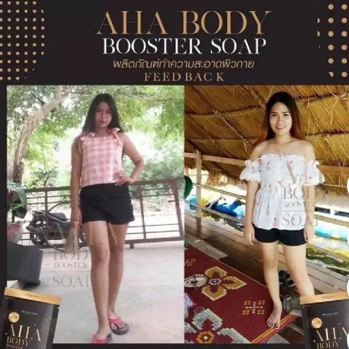 Sabun Pemutih Badan Precious 80 Gr 4