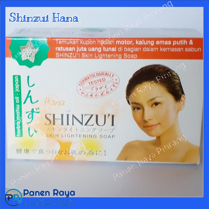 Shinzui 2