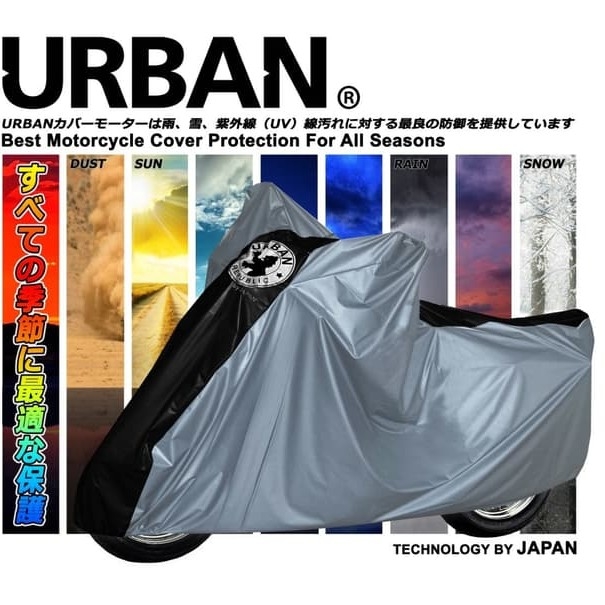 Sarung Motor Urban Jumbo Universal