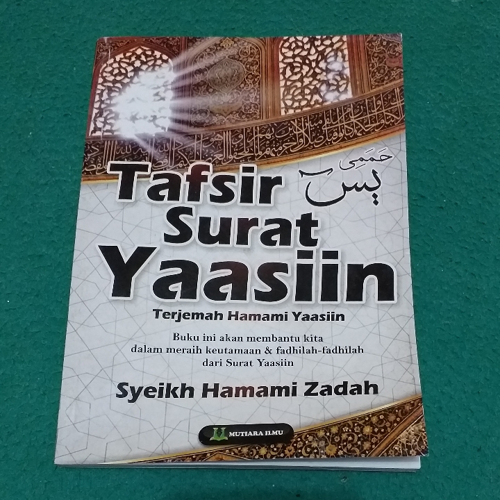 Tafsir Surat Yaasiin  Terjemah 