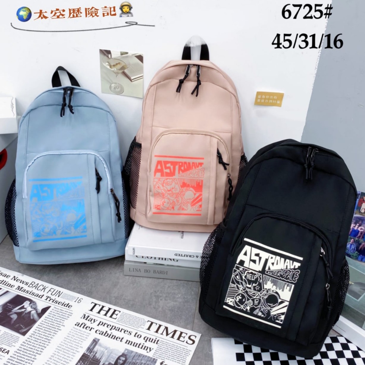 Tas Sekolah 6725