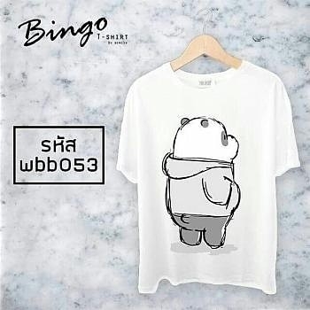 Tee PANDA