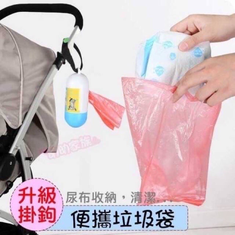 Tempat Kantong Sampah Plastik Popok Bayi  Kotoran Hewan 5