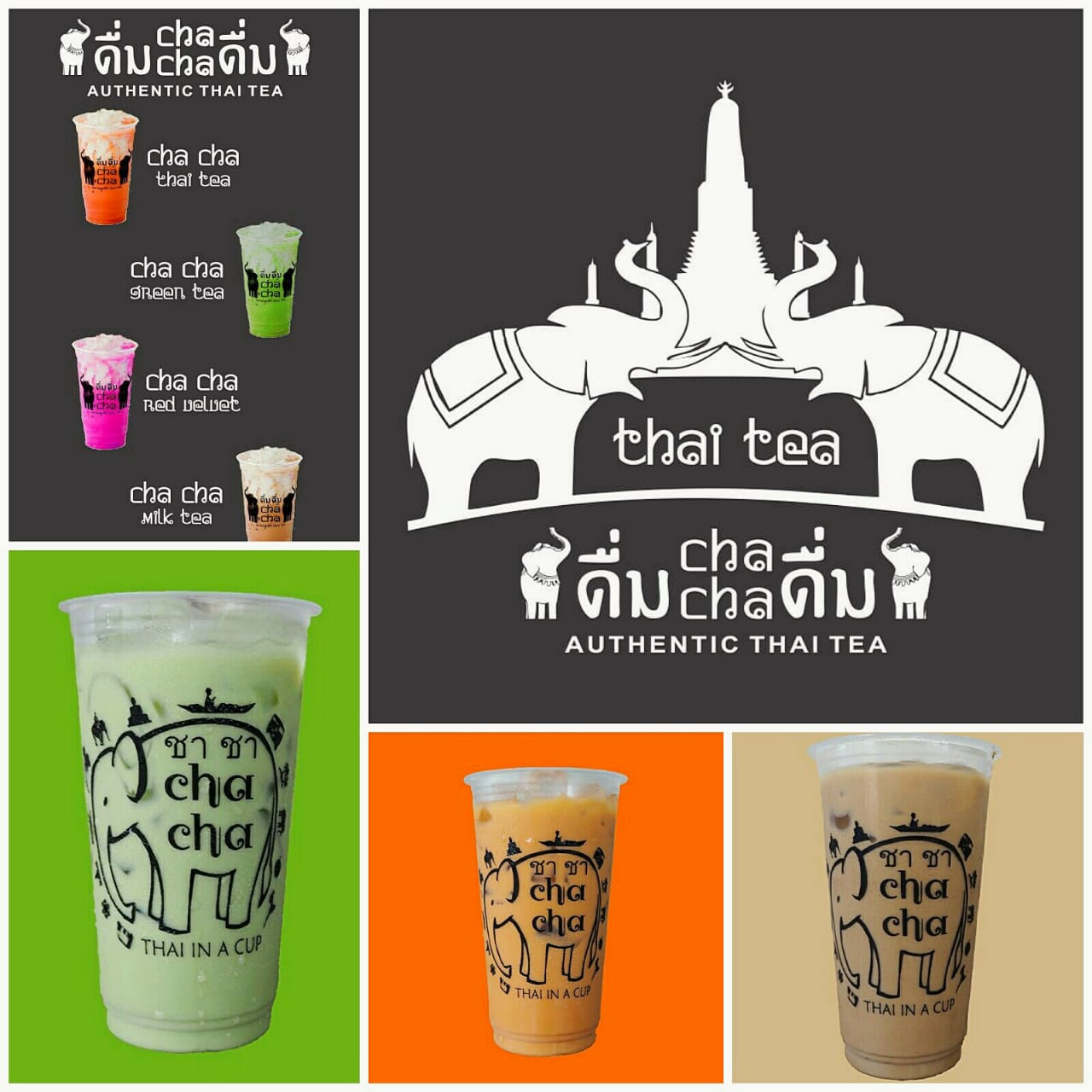 Thai Tea 