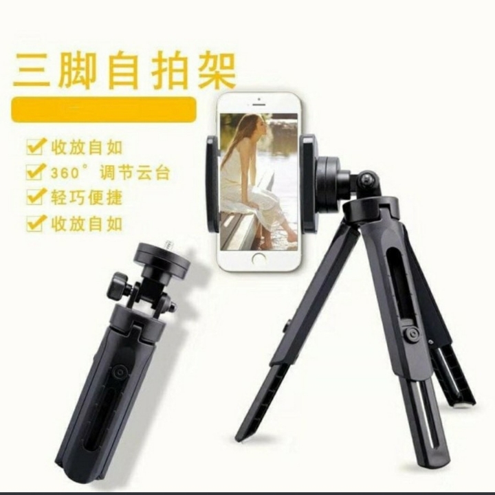 Tripod Mini 3