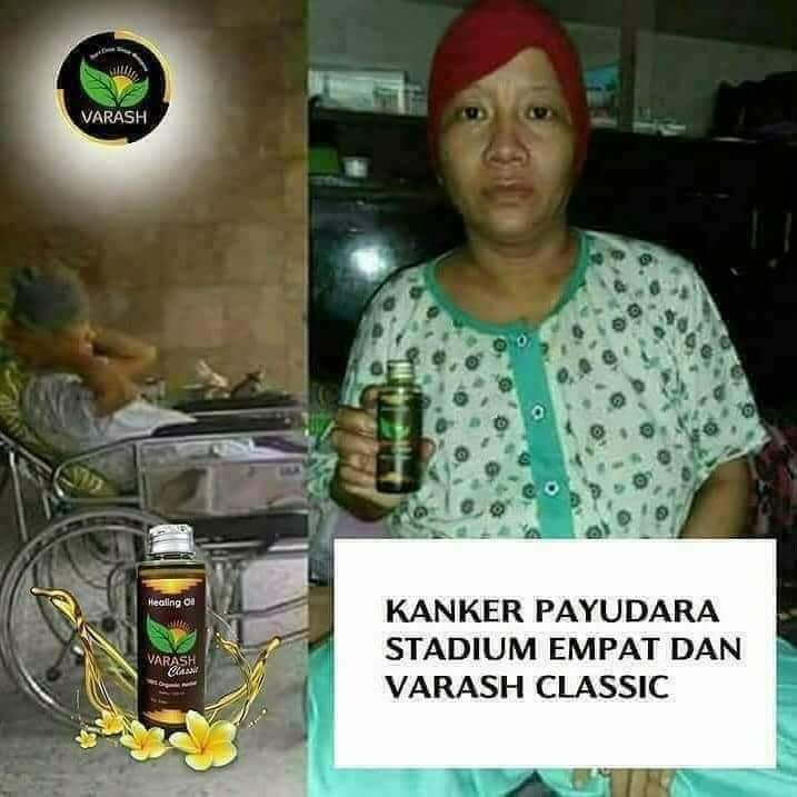 Varash Classic