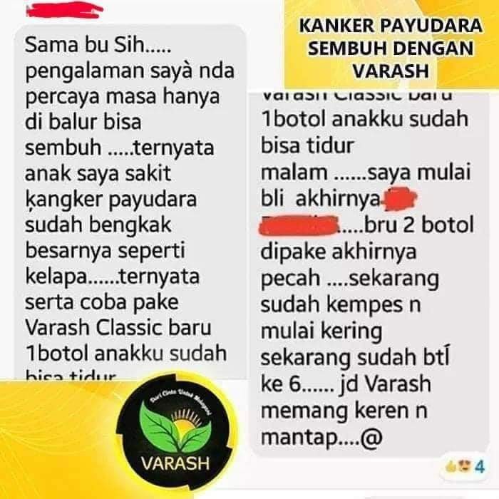 Varash Classic