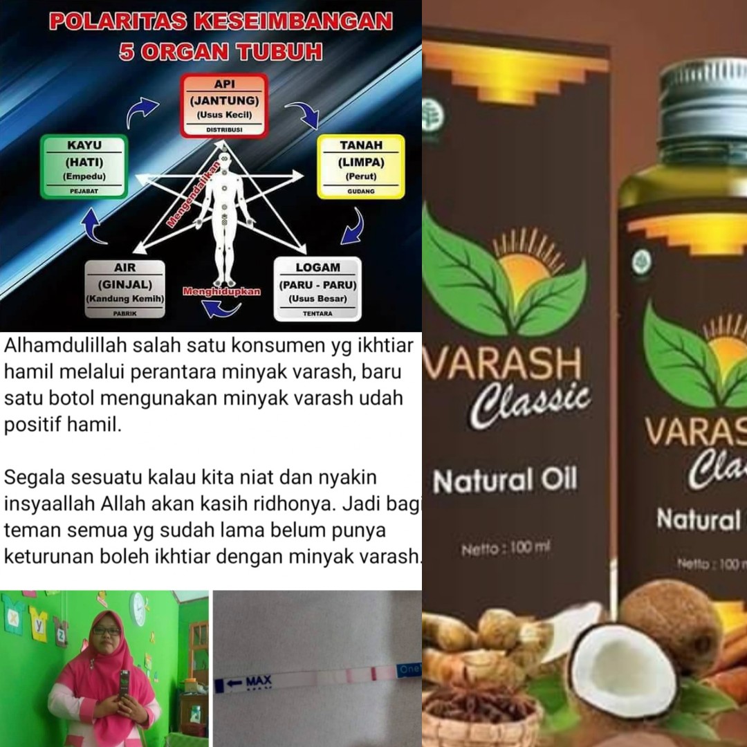 Varash Classic