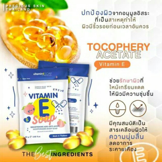 Vitamin E Soap 3