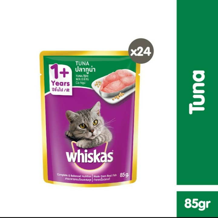 WHISKAS TUNA