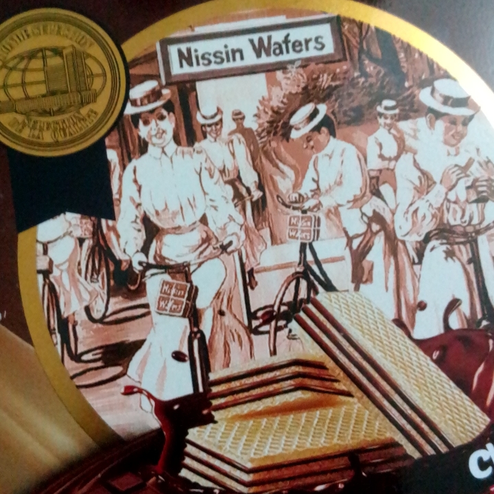 Wafer