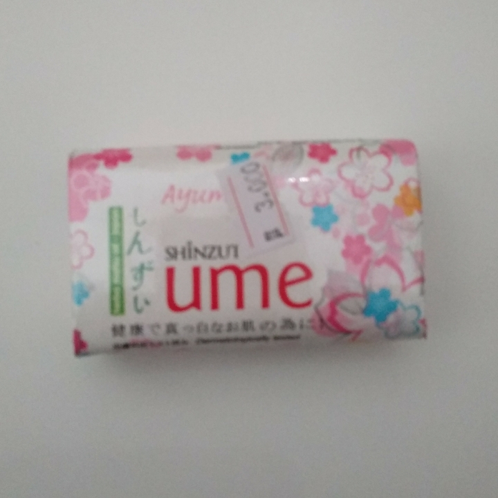 sabun UME