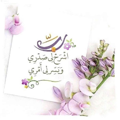 indah ummu alghi